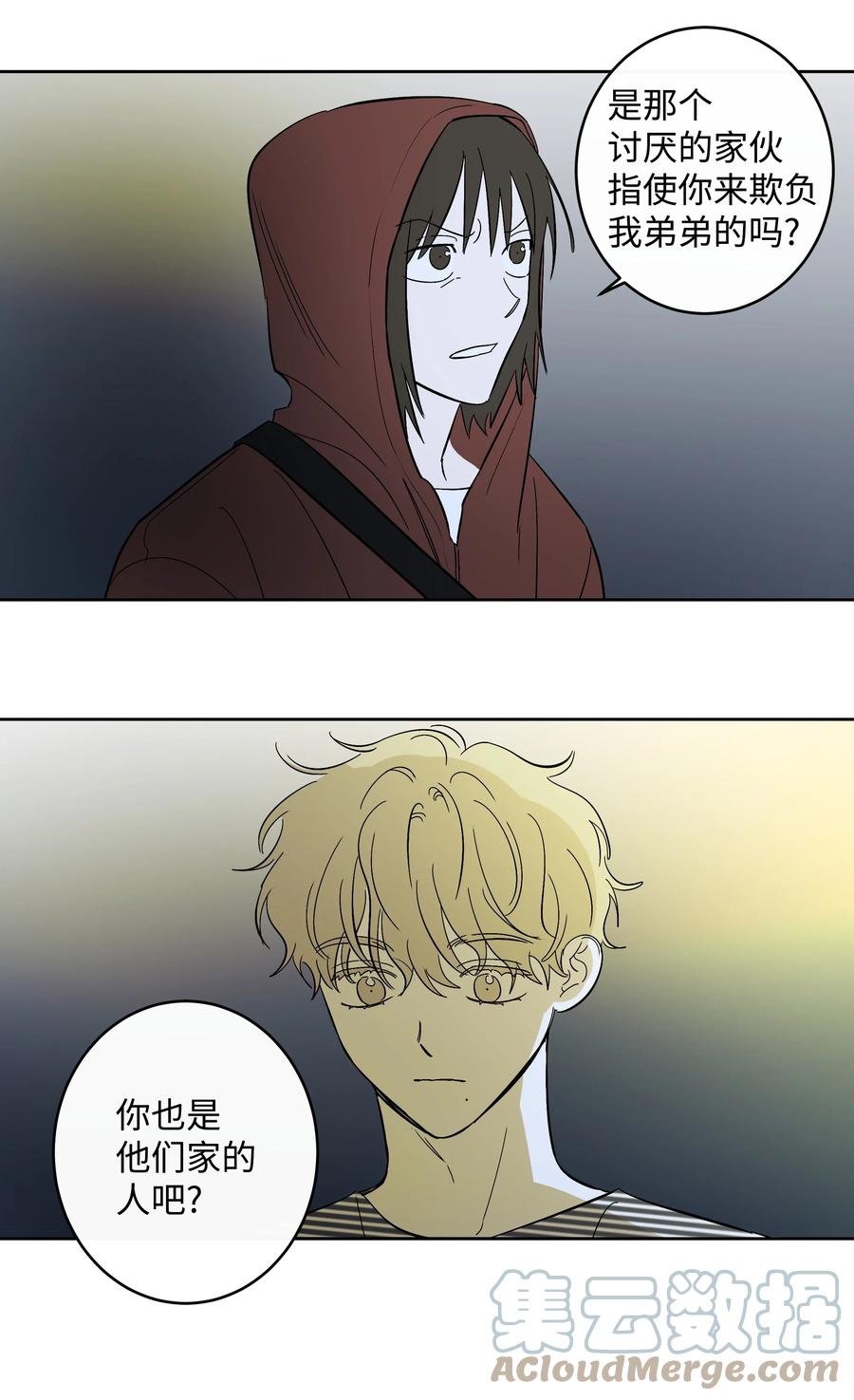 46 留下来陪你-第46话