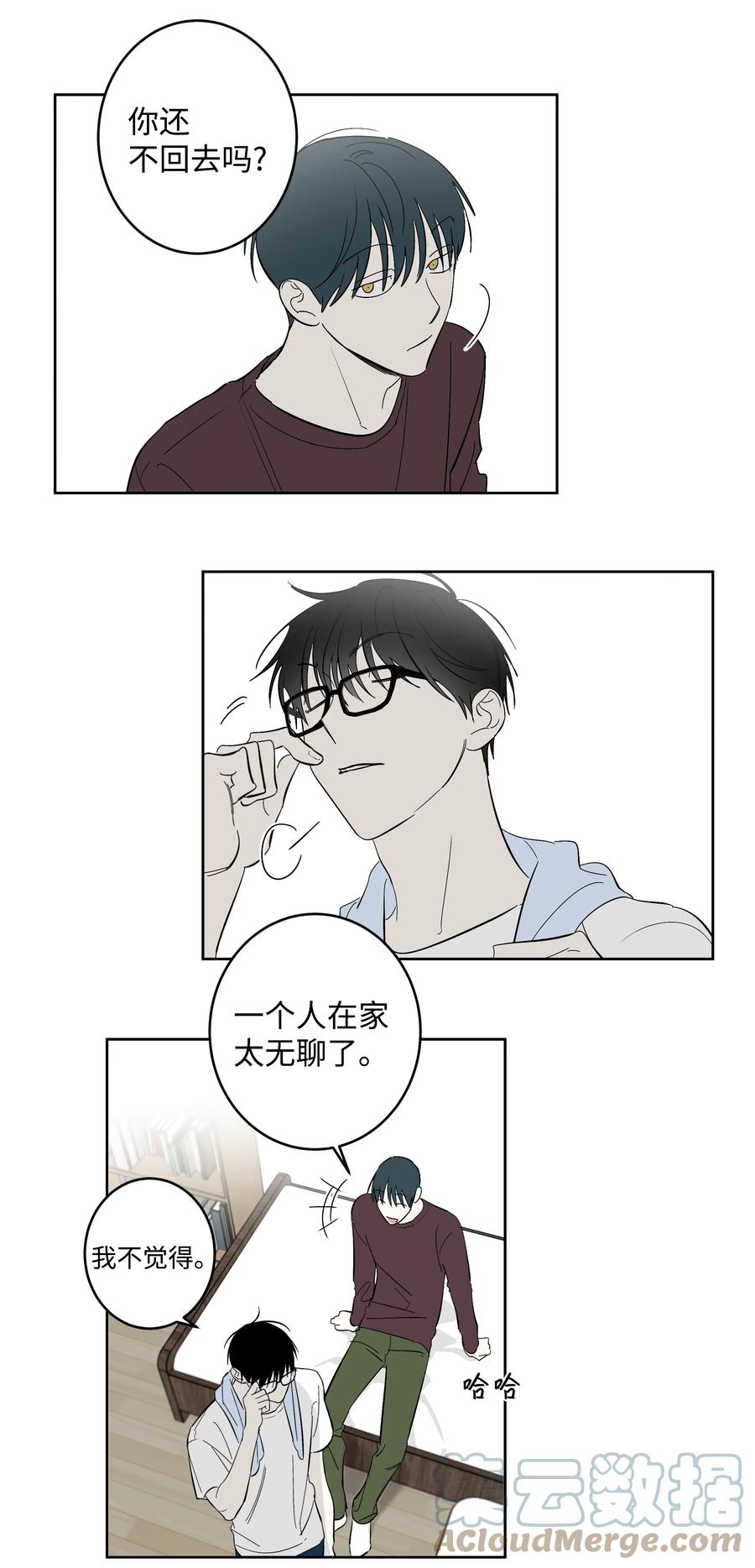 46 留下来陪你-第46话