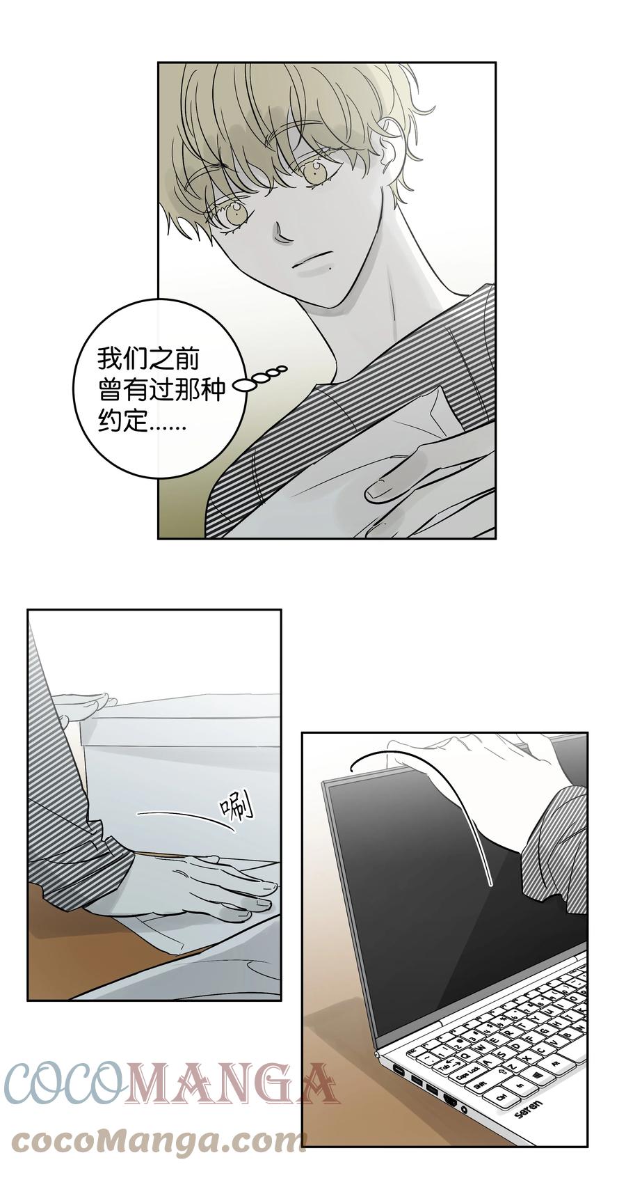 48 我们学校见-第48话