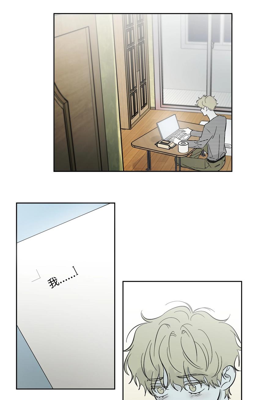 48 我们学校见-第48话