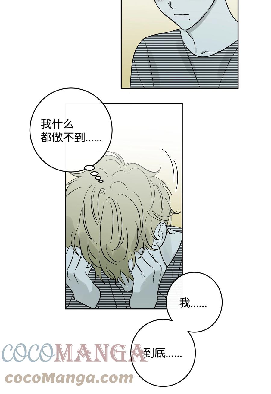 48 我们学校见-第48话