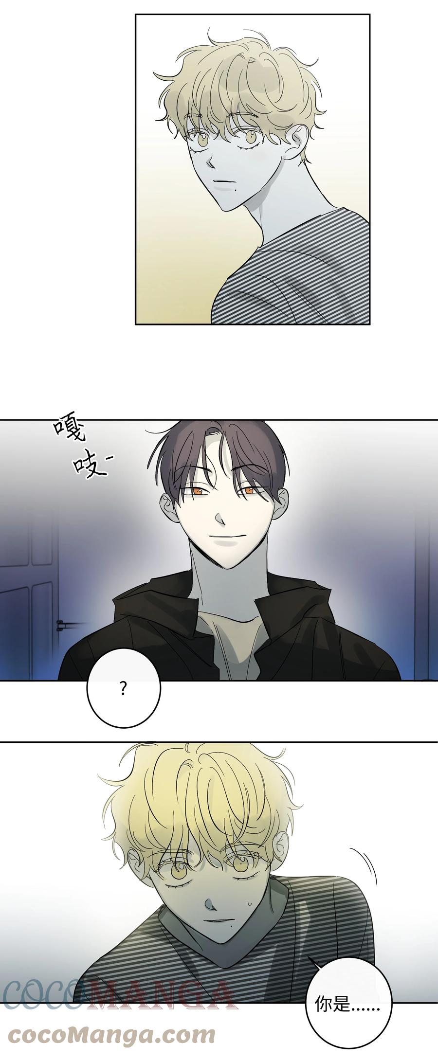 48 我们学校见-第48话