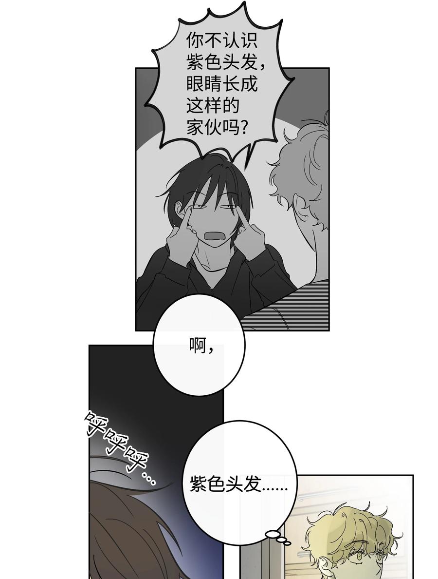 48 我们学校见-第48话