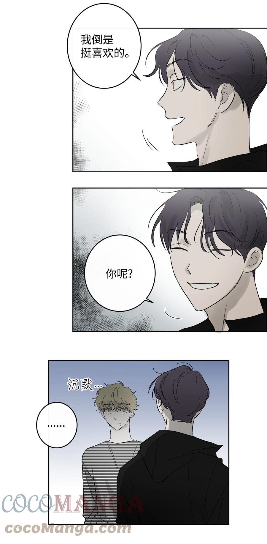 48 我们学校见-第48话