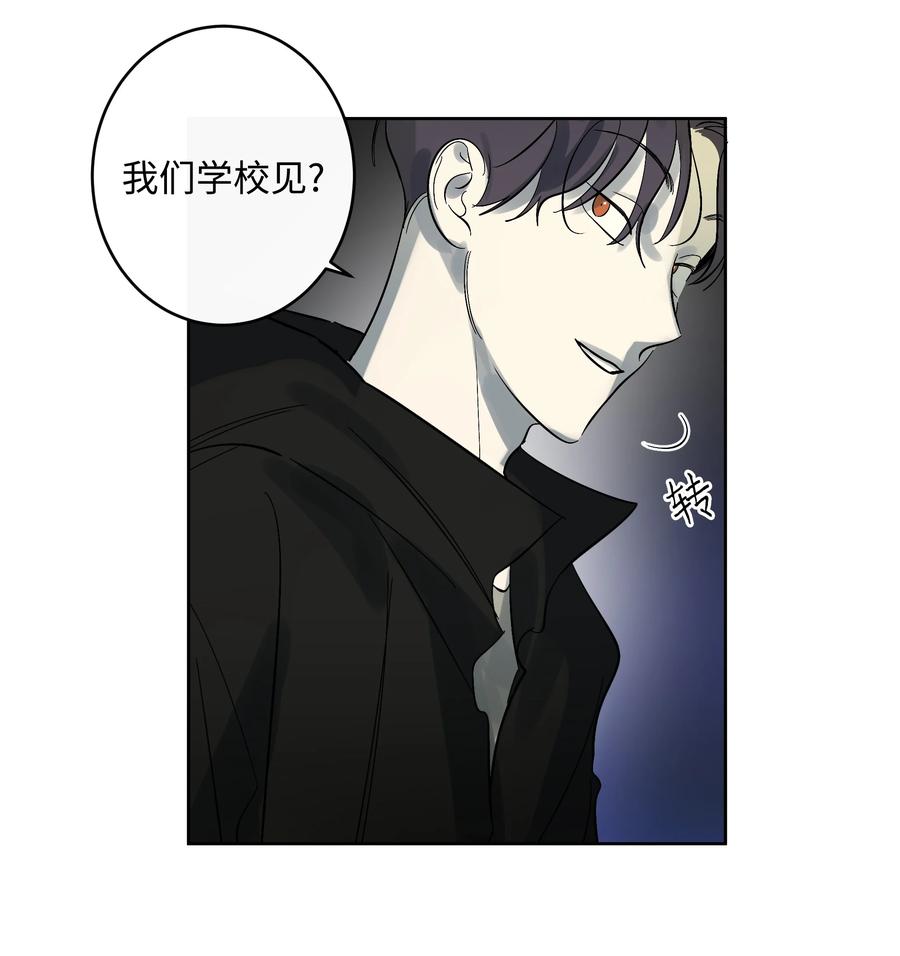 48 我们学校见-第48话
