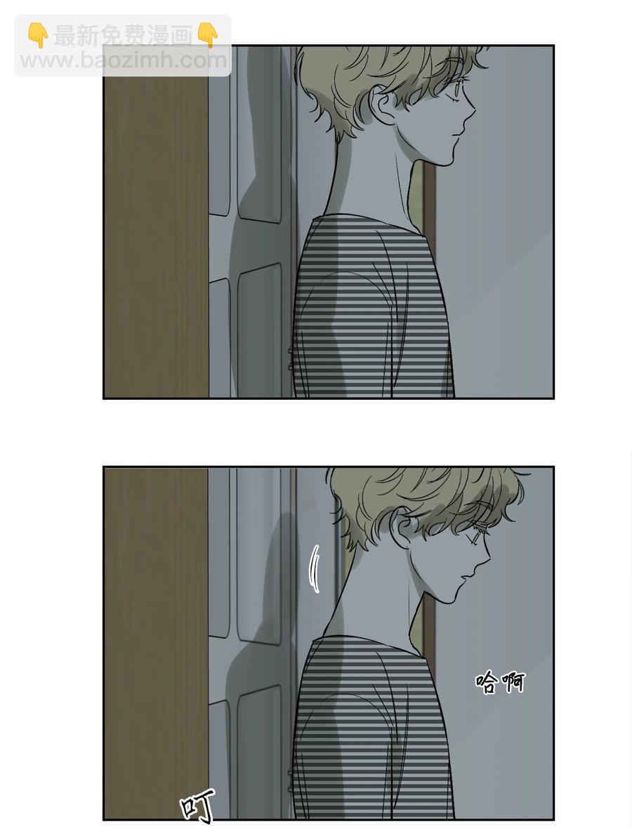48 我们学校见-第48话