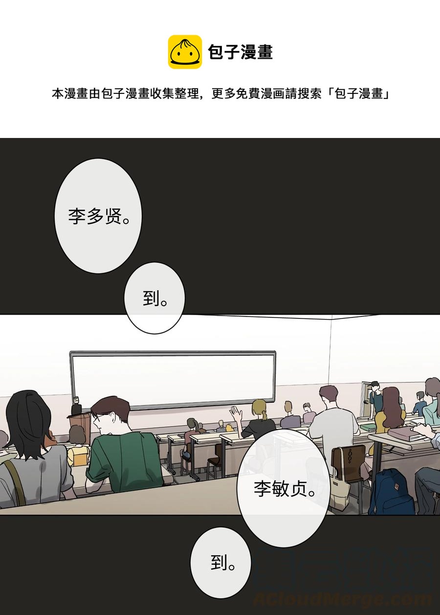 06 微笑公寓-第6话