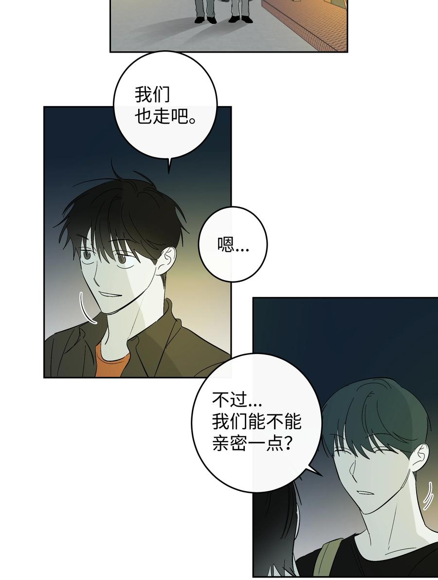 52 牵手的理由-第52话