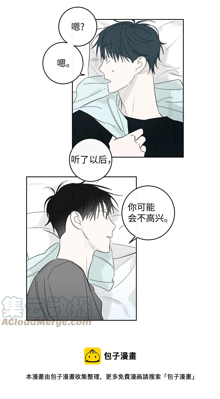 52 牵手的理由-第52话