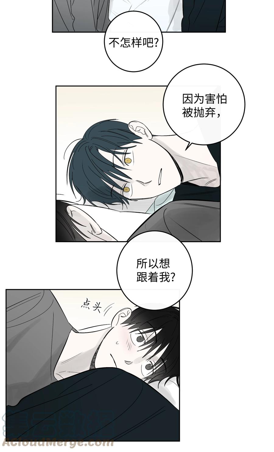 52 牵手的理由-第52话