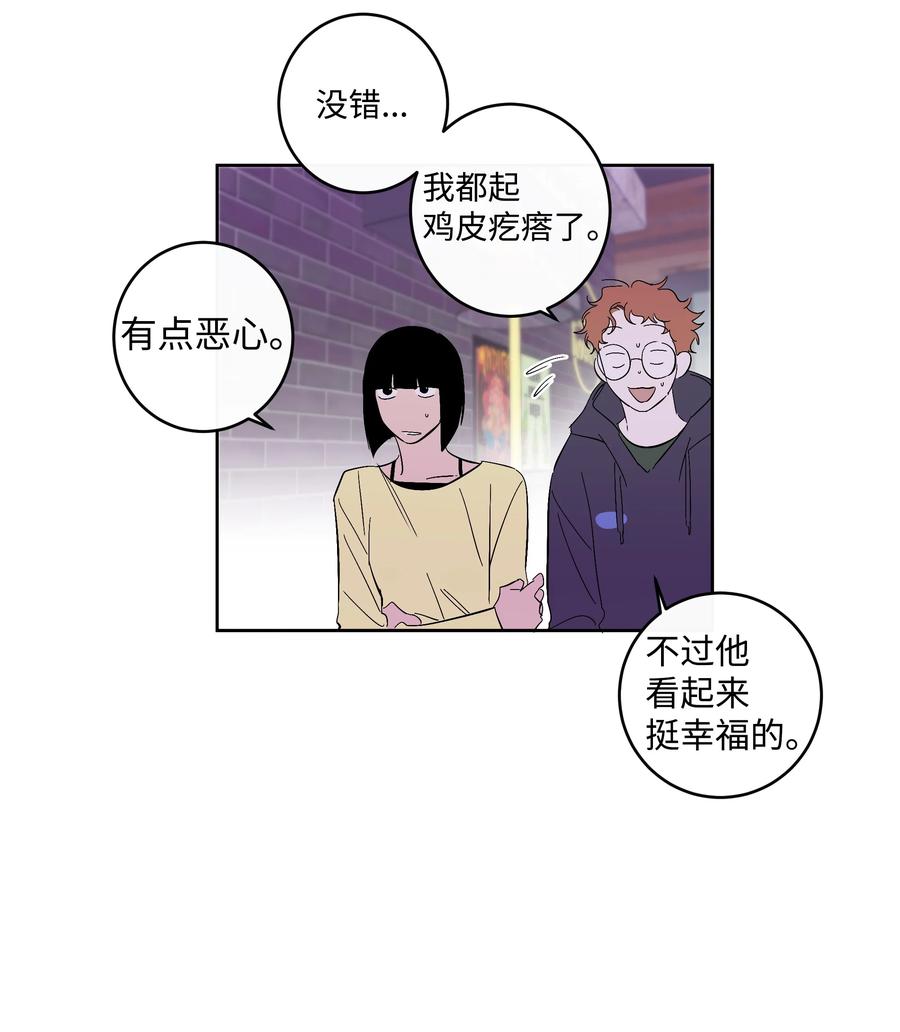 52 牵手的理由-第52话