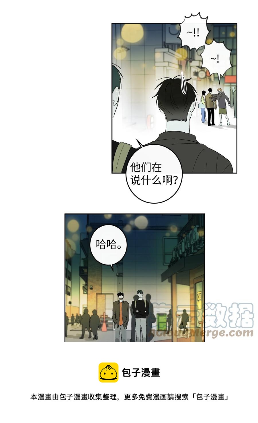 52 牵手的理由-第52话