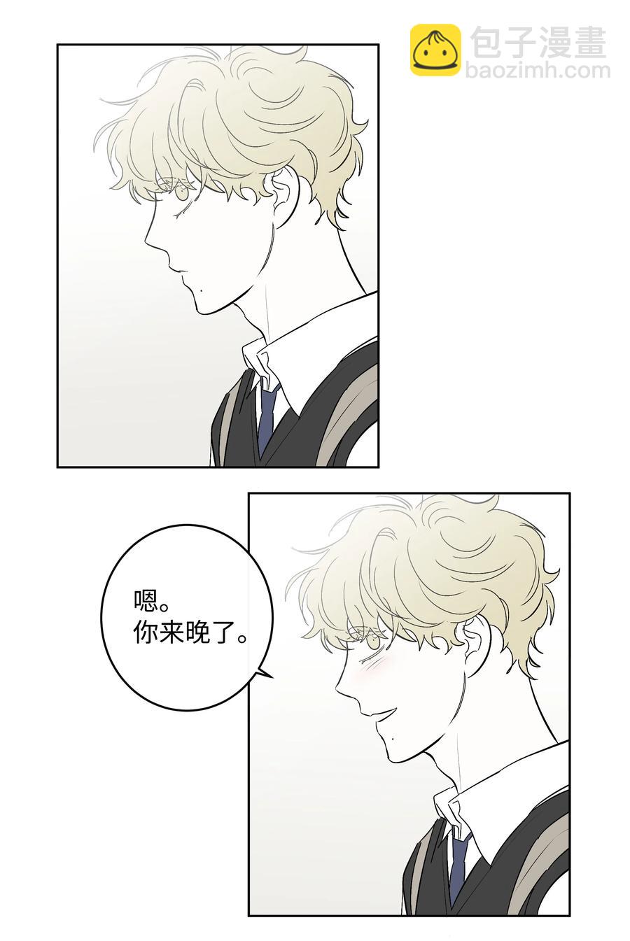 54 可以借我吗-第54话