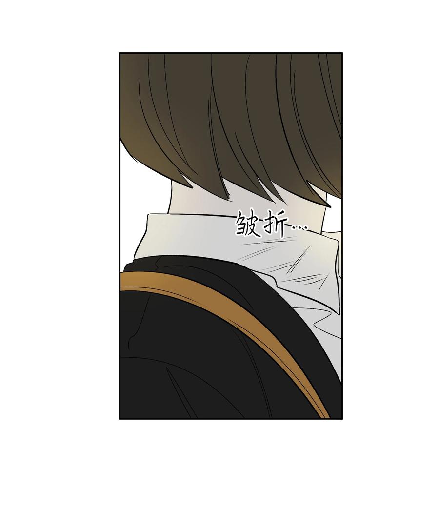 54 可以借我吗-第54话
