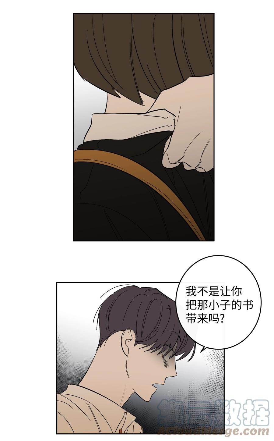 54 可以借我吗-第54话