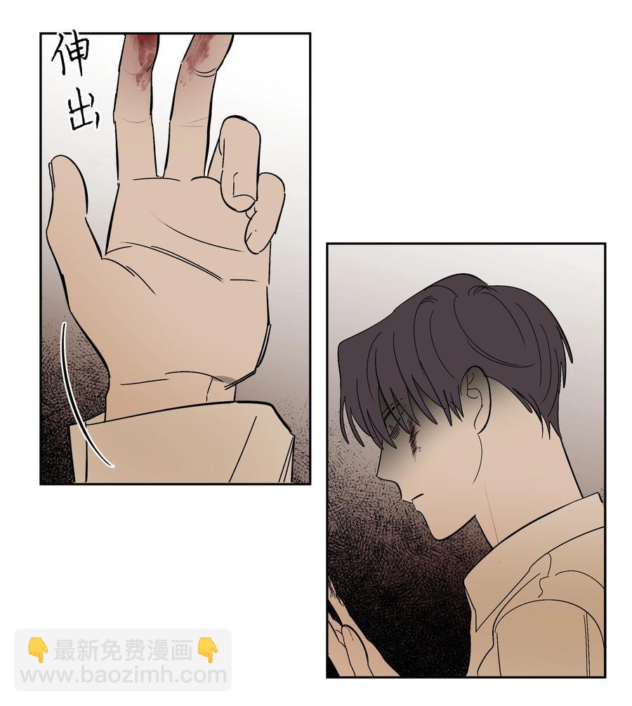 54 可以借我吗-第54话