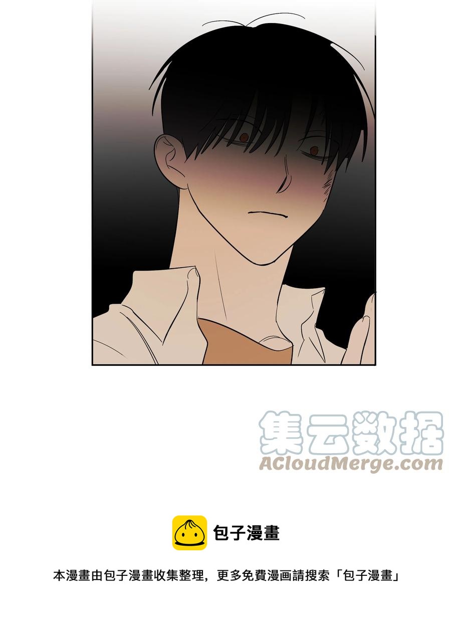 54 可以借我吗-第54话