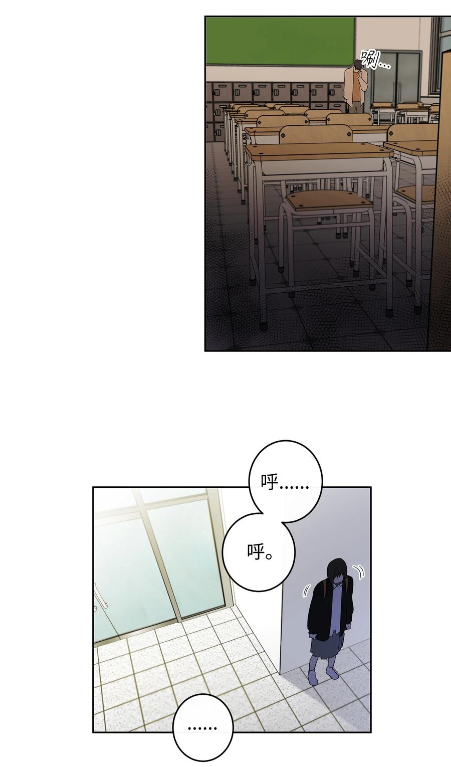 54 可以借我吗-第54话