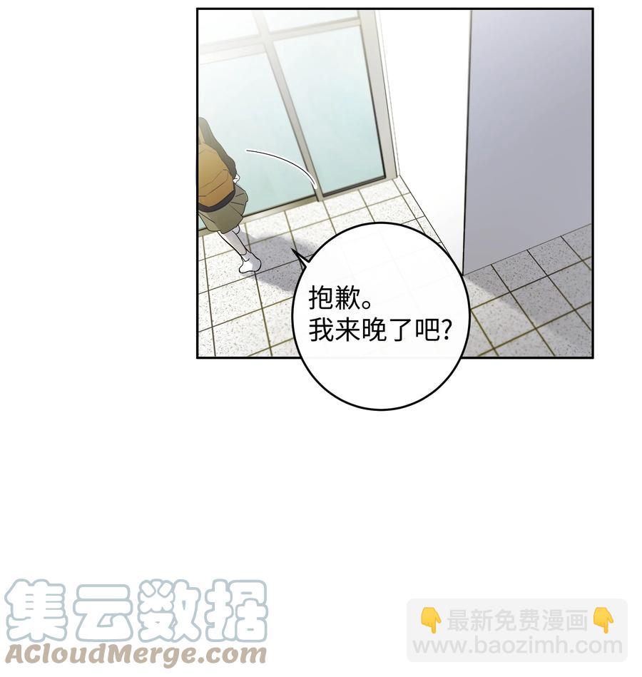 54 可以借我吗-第54话