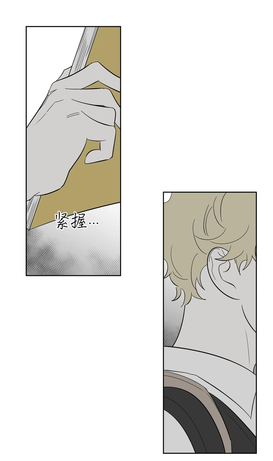 54 可以借我吗-第54话