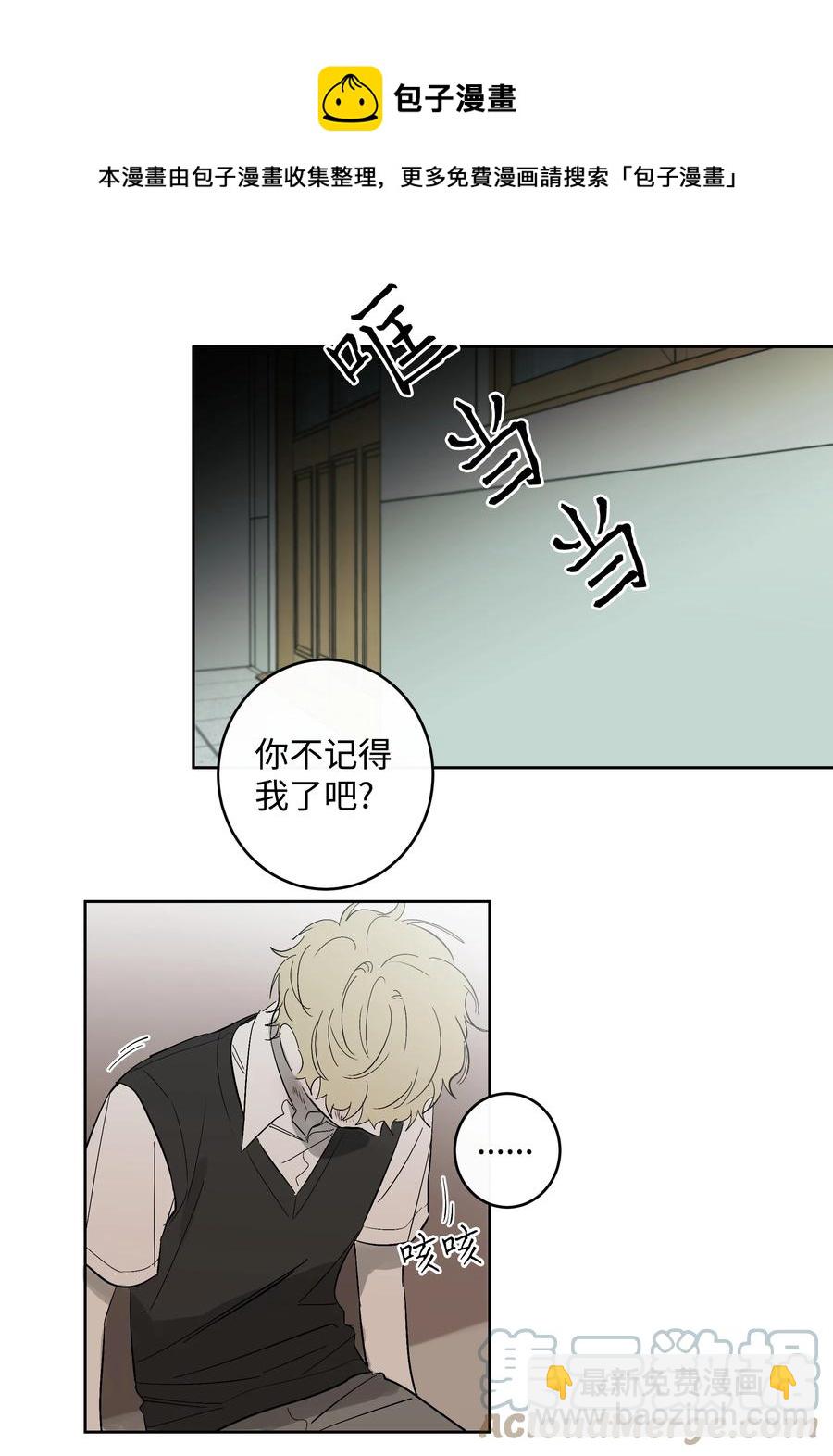 56 最后一次了-第56话