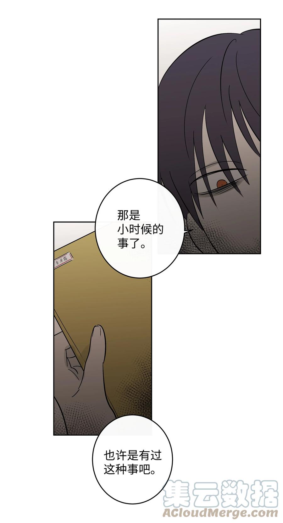56 最后一次了-第56话