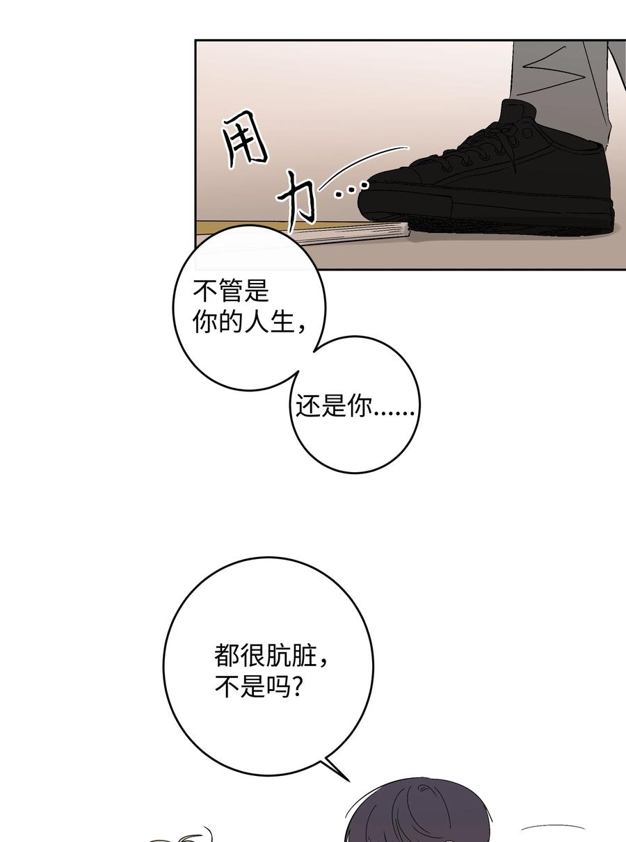 56 最后一次了-第56话