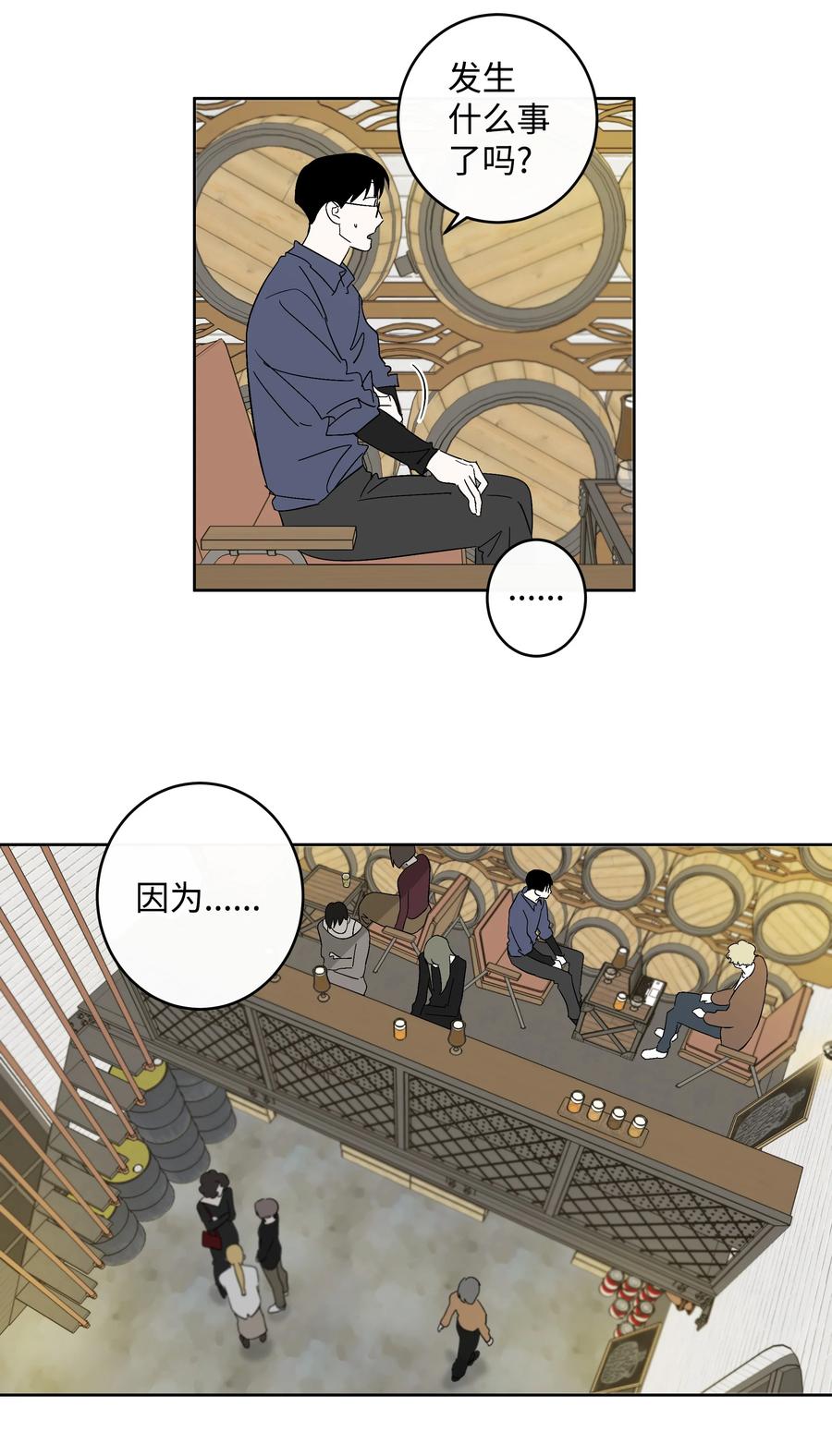 56 最后一次了-第56话