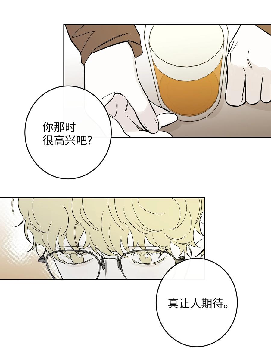 56 最后一次了-第56话