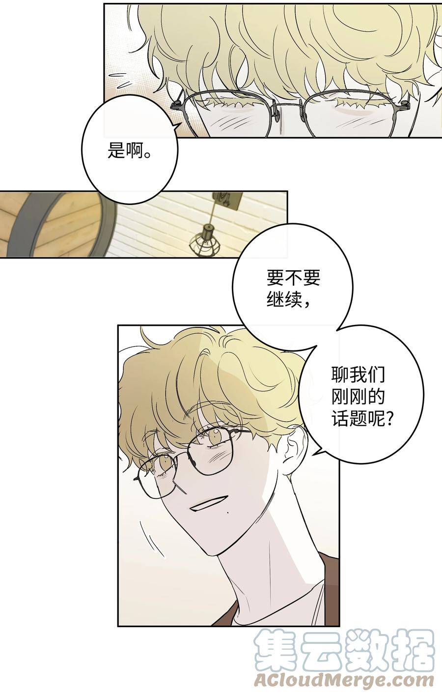 56 最后一次了-第56话
