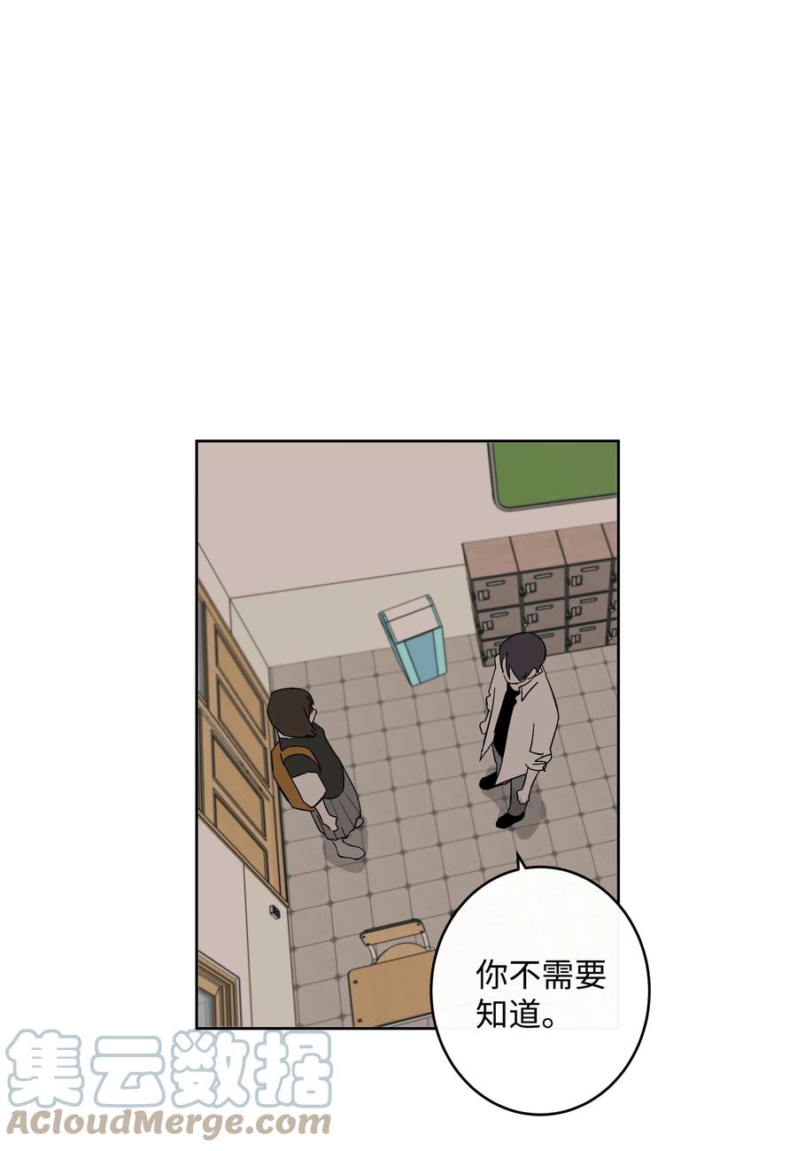 56 最后一次了-第56话