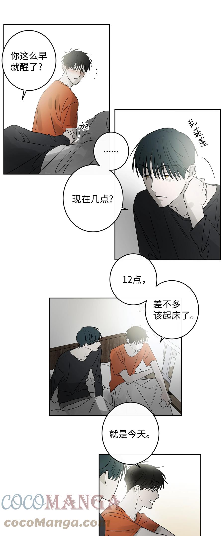 58 追寻的东西-第58话