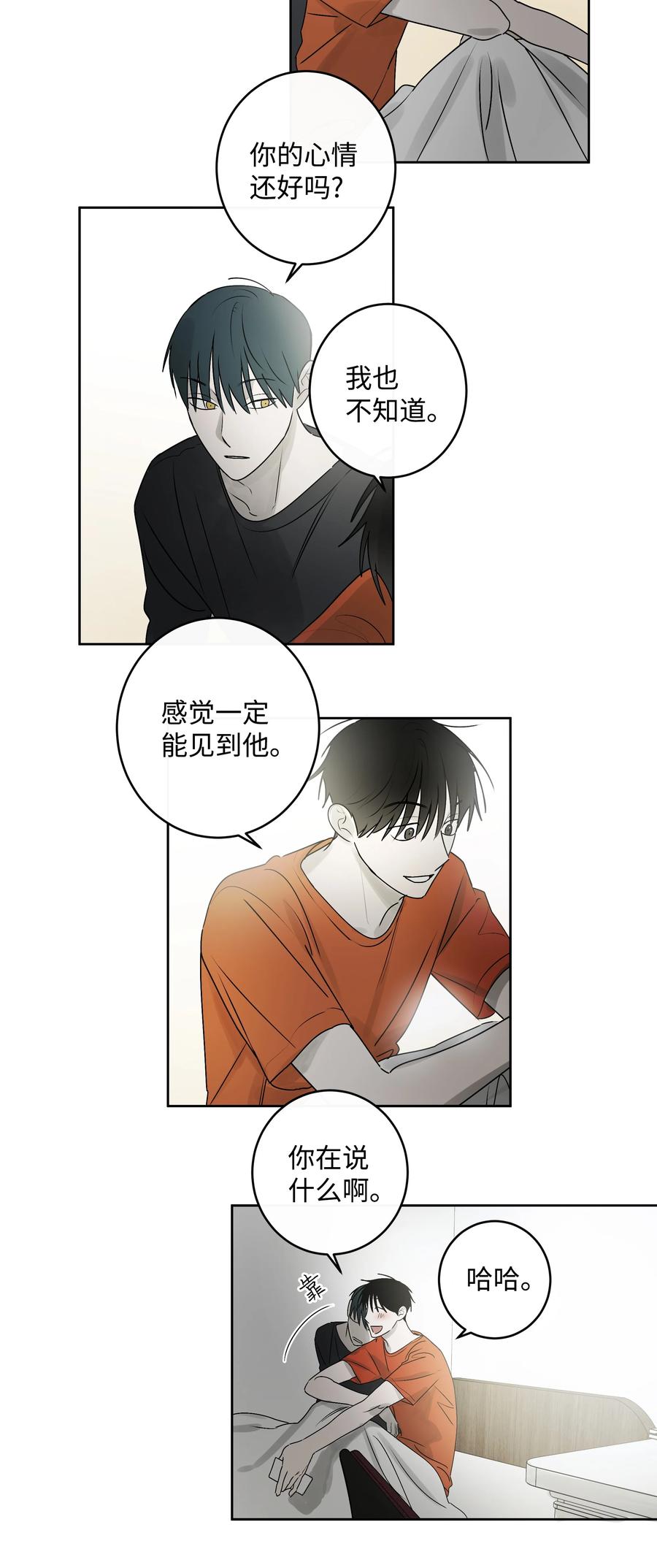 58 追寻的东西-第58话