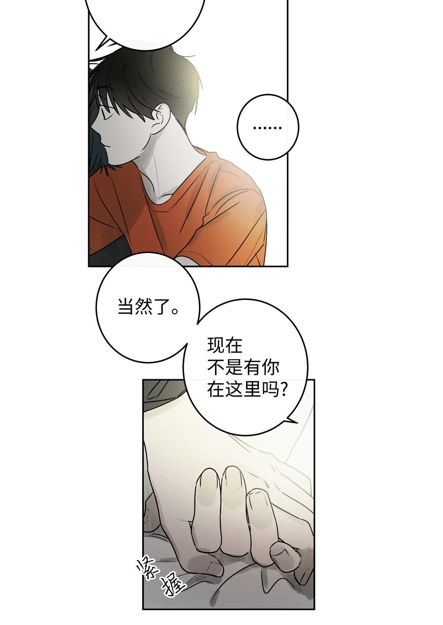 58 追寻的东西-第58话