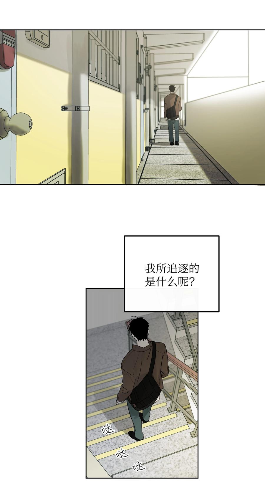 58 追寻的东西-第58话