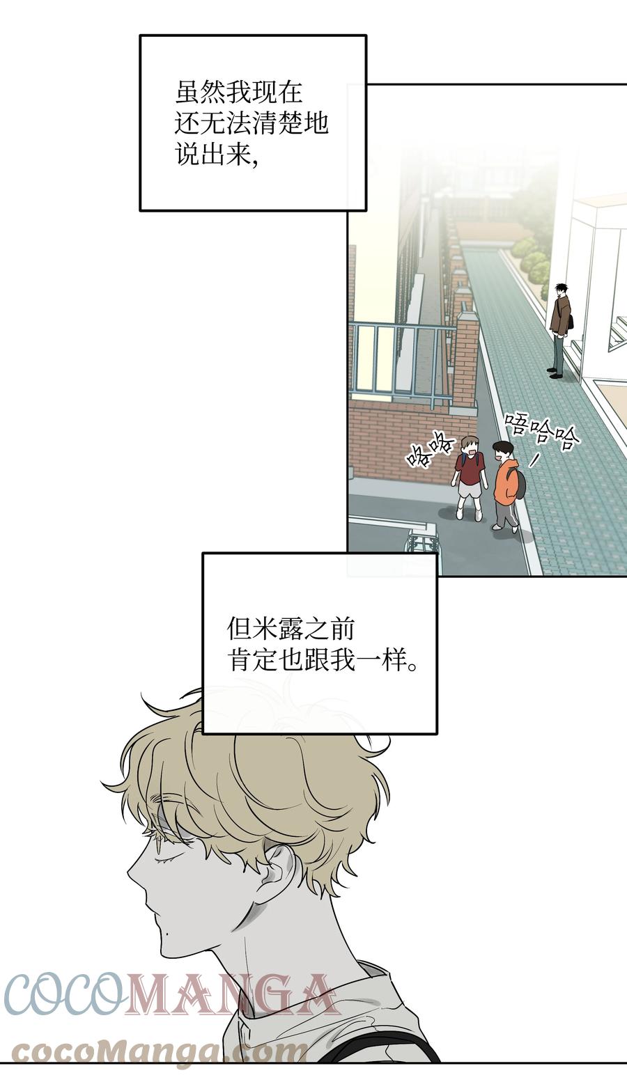 58 追寻的东西-第58话