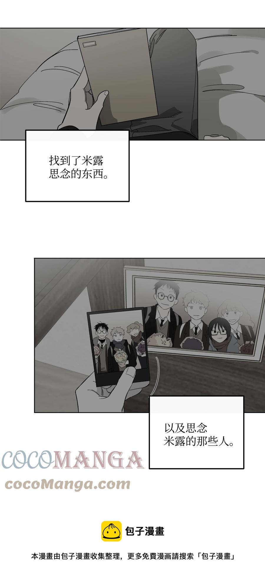58 追寻的东西-第58话