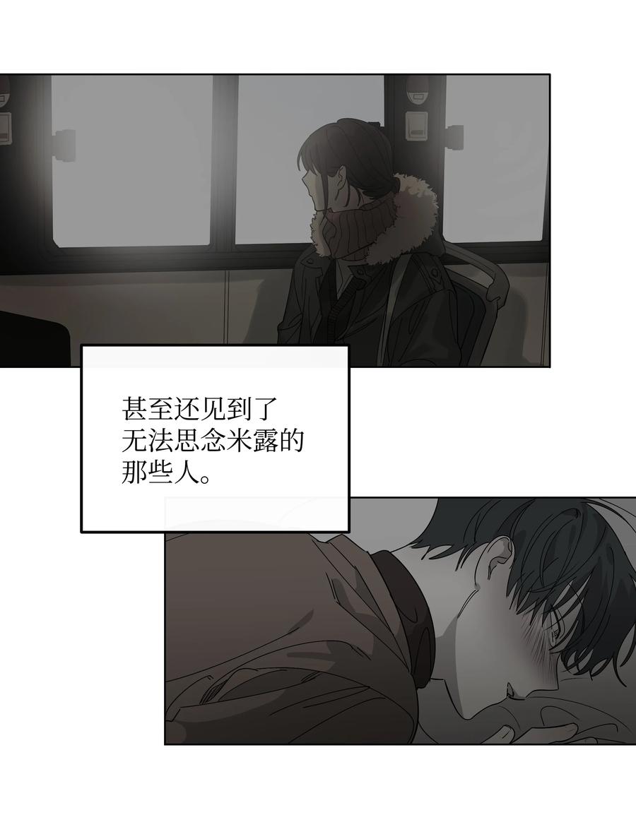 58 追寻的东西-第58话