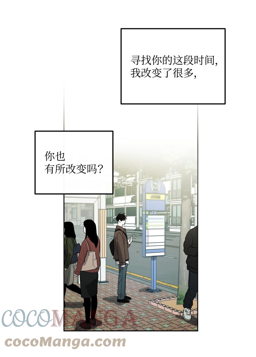 58 追寻的东西-第58话