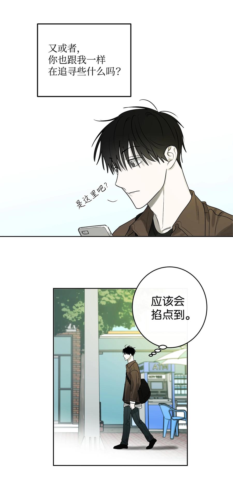 58 追寻的东西-第58话