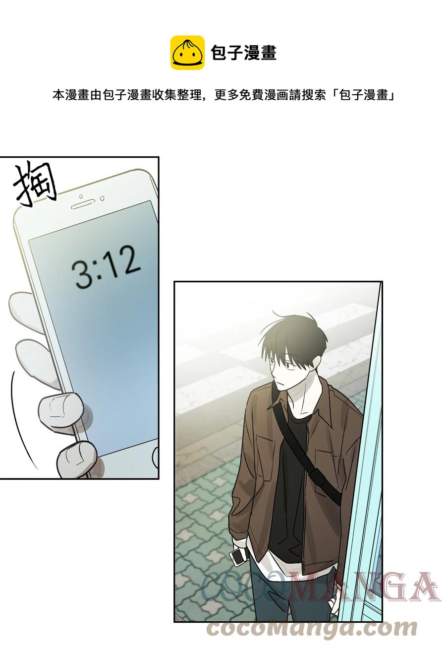 58 追寻的东西-第58话