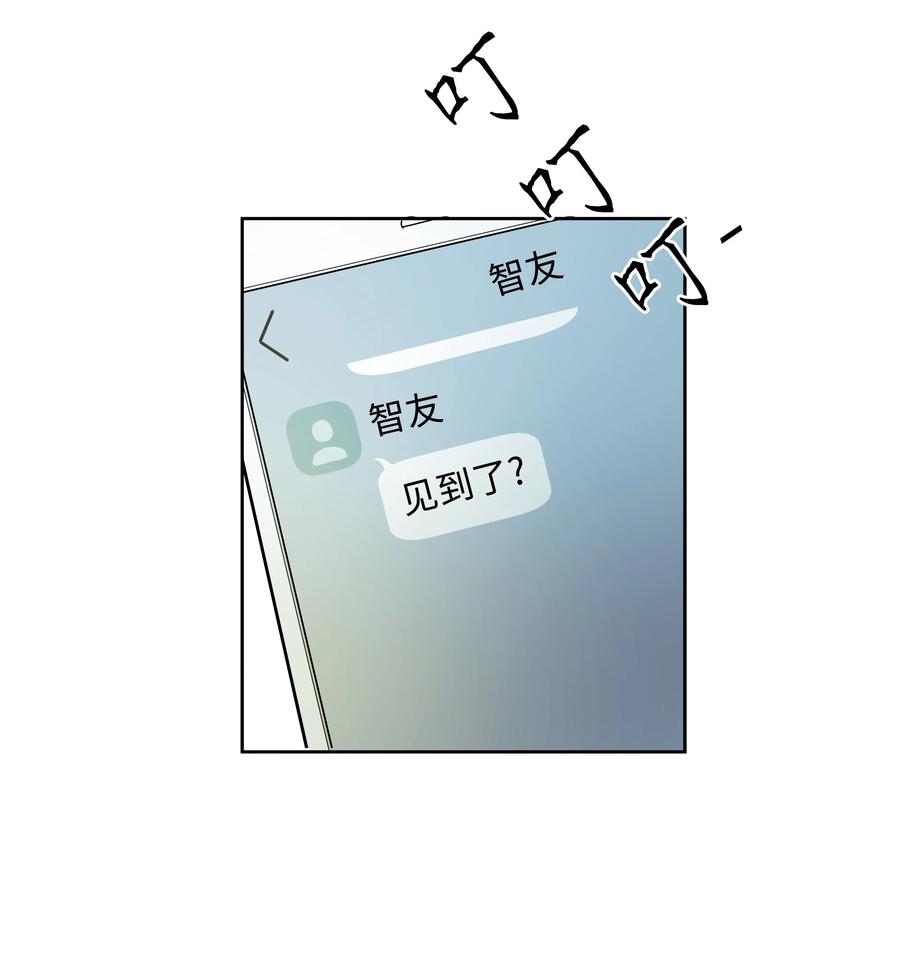 58 追寻的东西-第58话