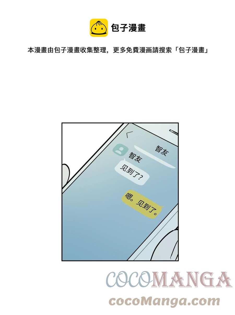 58 追寻的东西-第58话