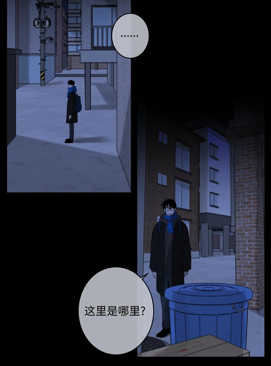 58 追寻的东西-第58话