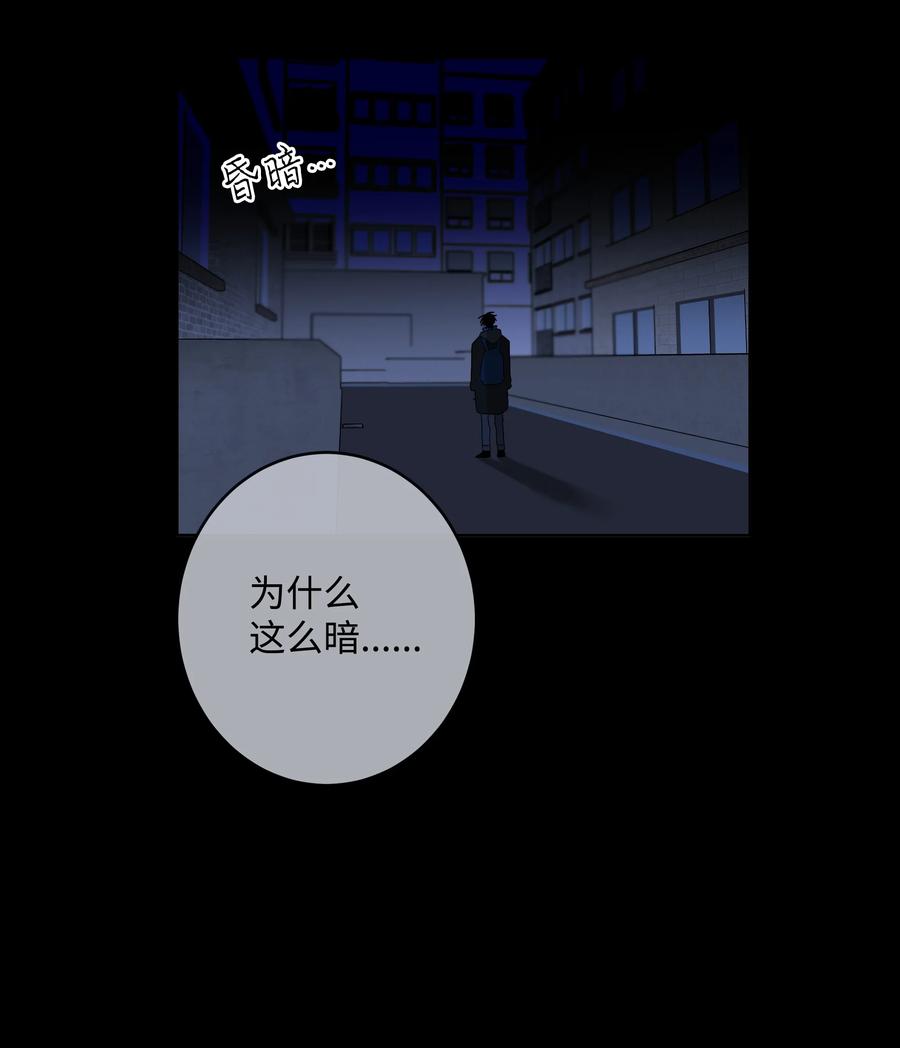 58 追寻的东西-第58话