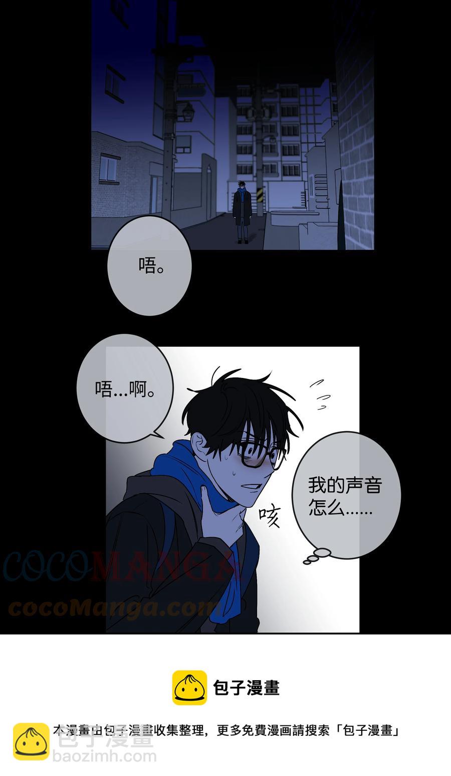 58 追寻的东西-第58话