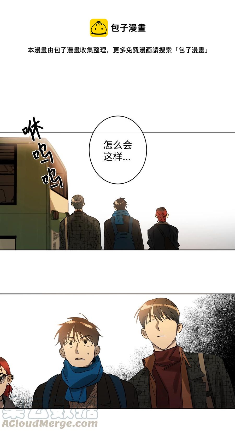 08 7年前-第8话