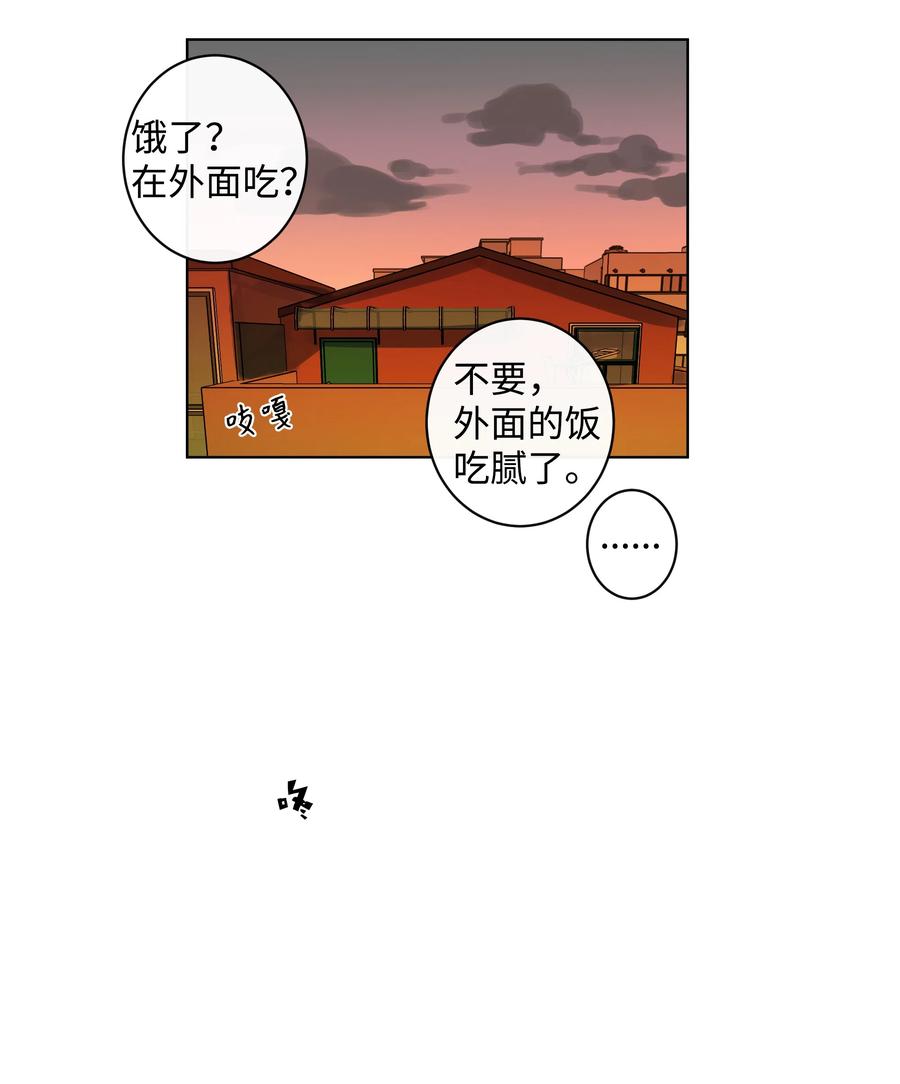 08 7年前-第8话