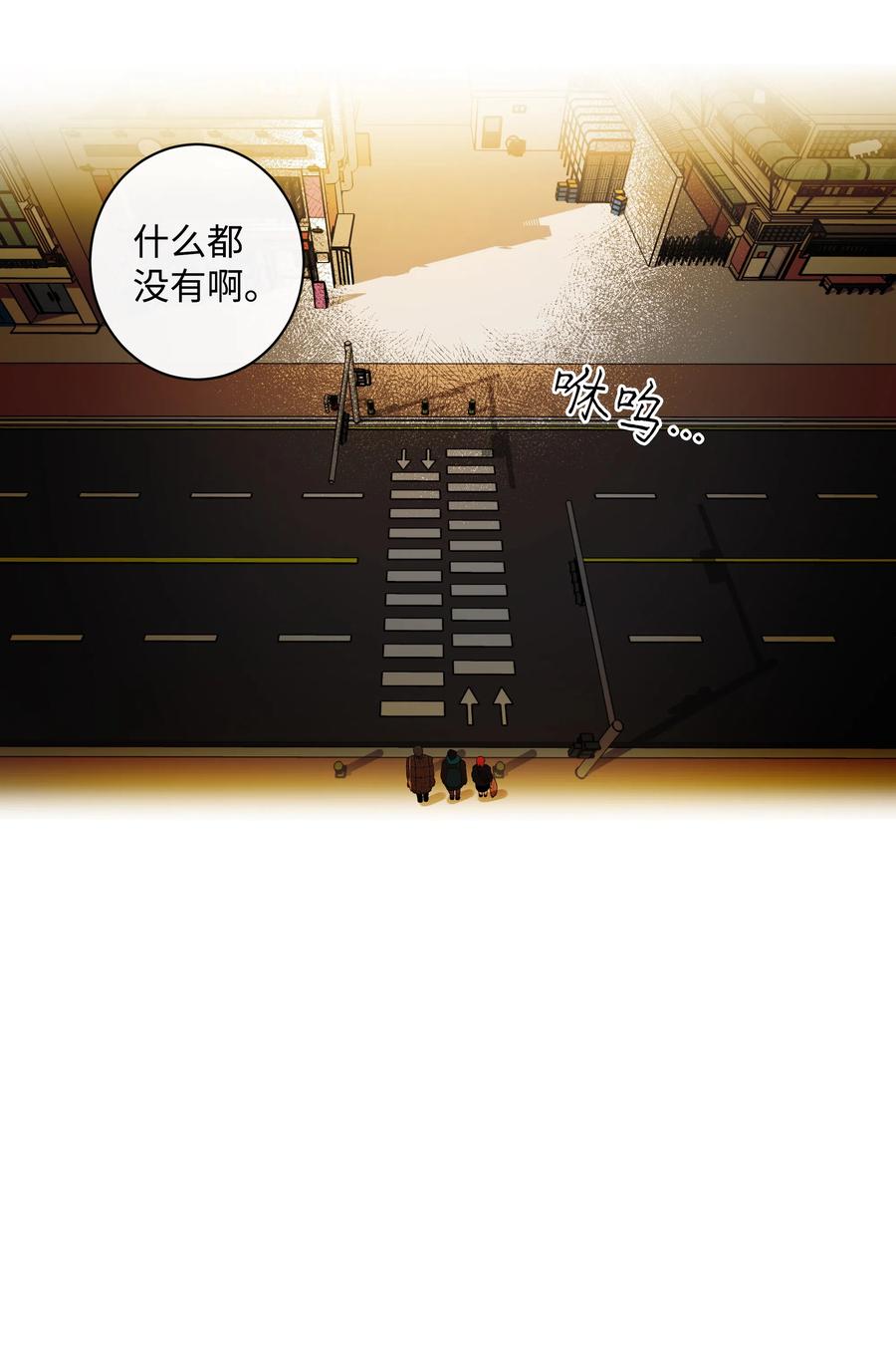 08 7年前-第8话