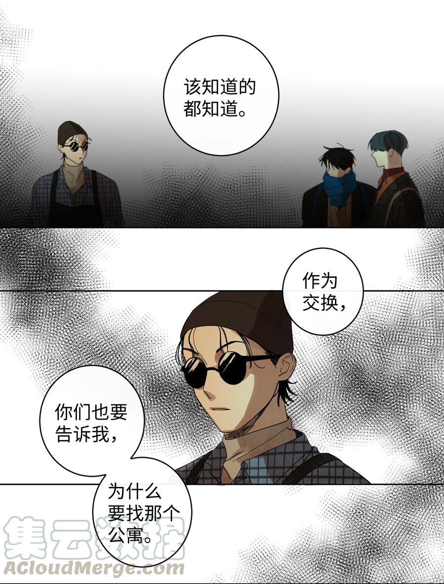 08 7年前-第8话